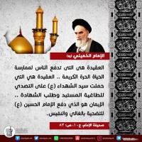 شهادات الأئمة 